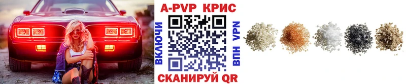 Наркошоп купить Амфетамин Бошки Шишки COCAIN Alpha PVP Меф Псилоцибиновые грибы Гашиш Татарск