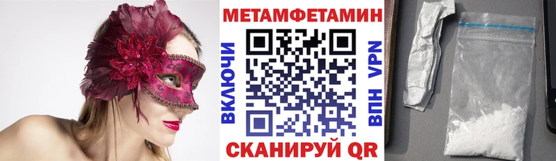 Амфетамин 98%  Купить  Татарск 