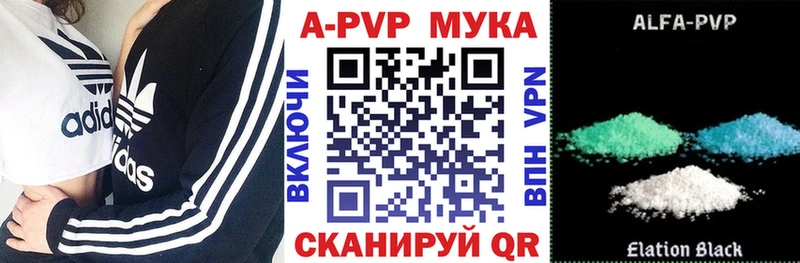 Alfa_PVP кристаллы Купить закладки Татарск