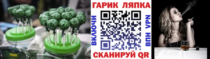 Cannafood марихуана  Купить  Татарск 