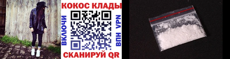 COCAIN 98%  Купить где  Татарск 