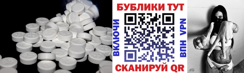 ЭКСТАЗИ Дубай Купить закладки Татарск