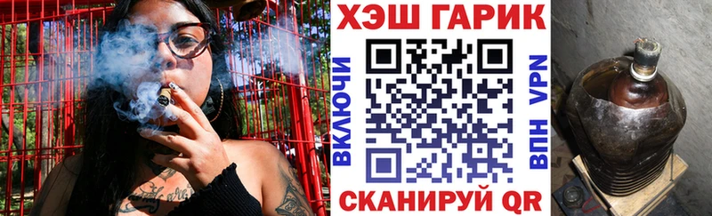 Купить закладки  Татарск  ГАШИШ AMNESIA HAZE 