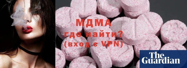 MDMA Касимов