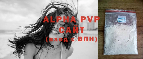 хмурый Карпинск