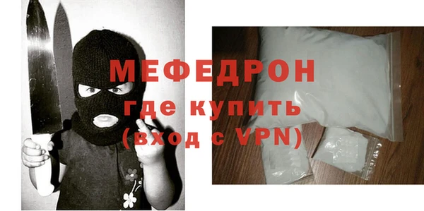 MDMA Касимов