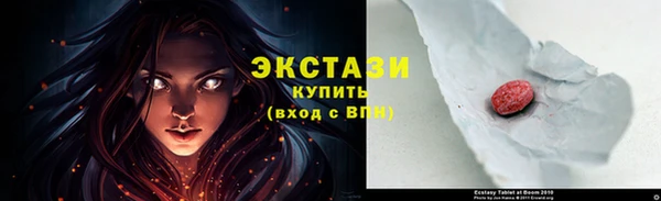 MDMA Касимов