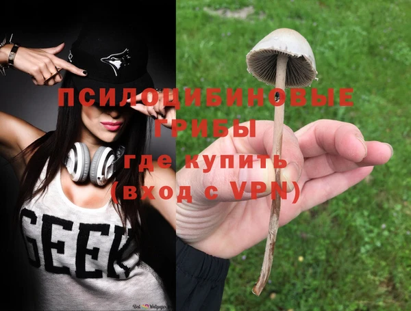 MDMA Касимов