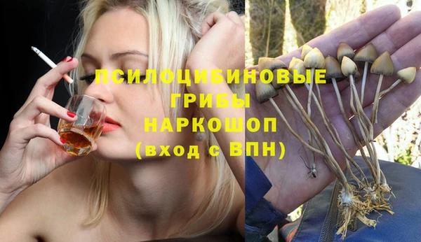 MDMA Касимов