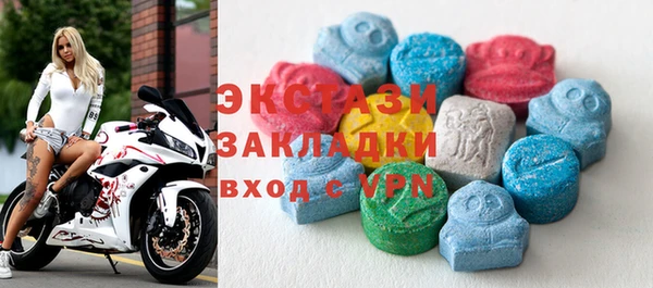 MDMA Касимов