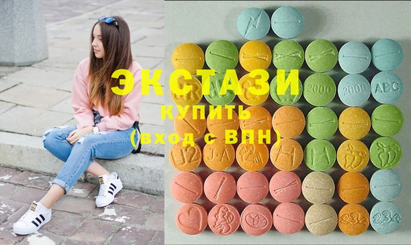 хмурый Карпинск