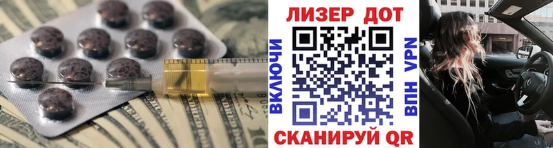Лсд 25 экстази ecstasy  Купить закладки  Татарск 