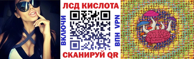 Купить  Татарск  Марки 25I-NBOMe 1,5мг 