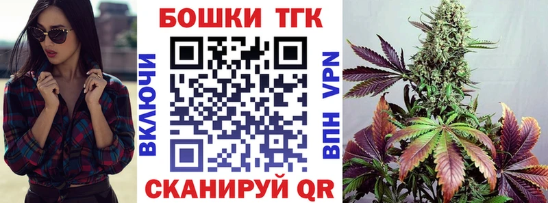 Купить закладки Татарск Конопля индика